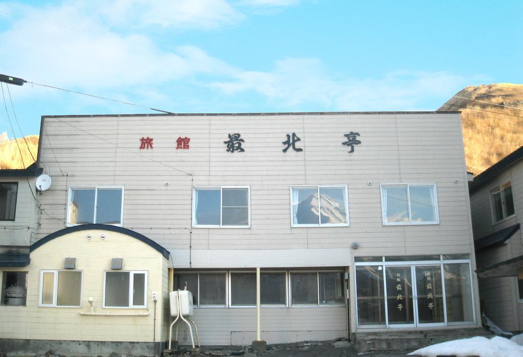 Ryokan Saihokutei Rishirifuji Exteriér fotografie